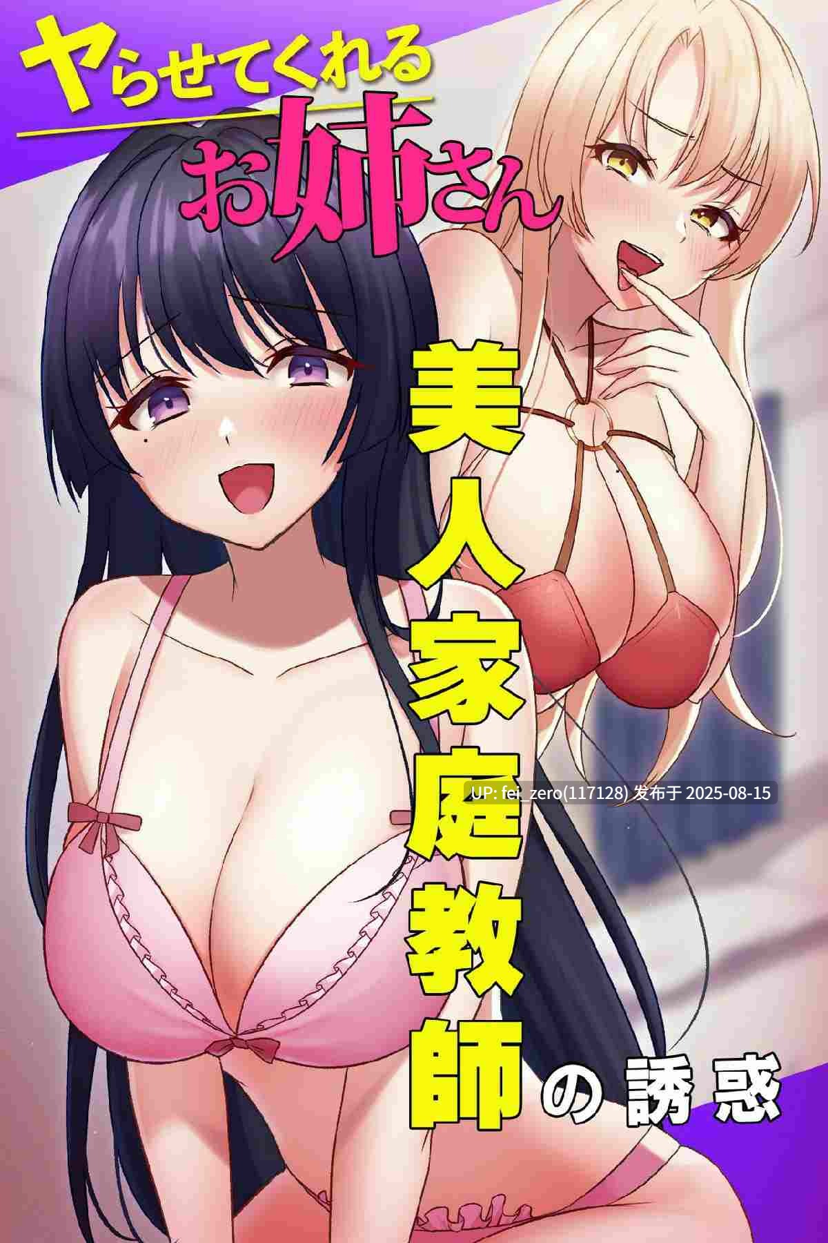 【作品合集】MCmc[12部]【全彩/汉化】【全收集/自整理】-第20张图片-萌站