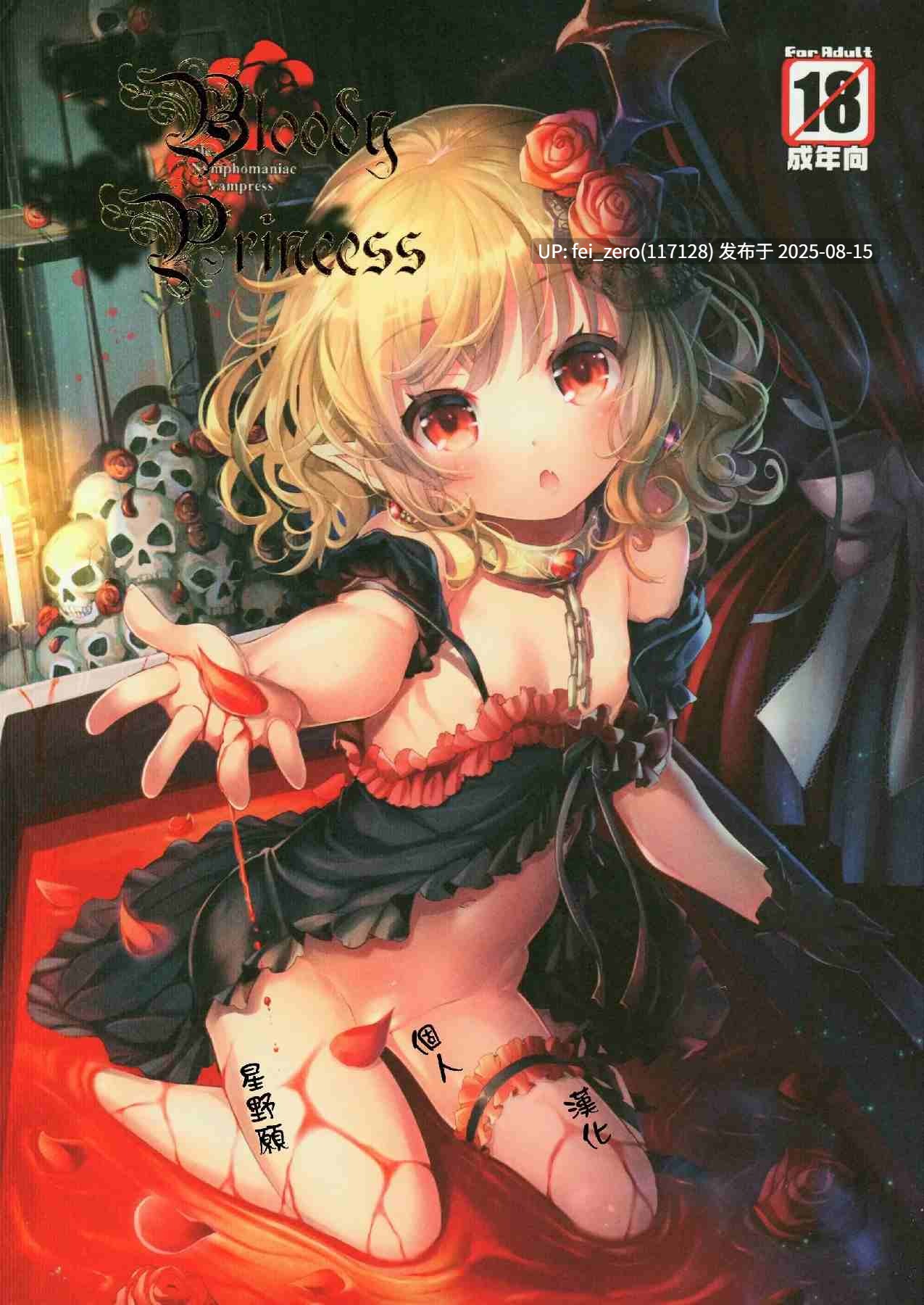 【作品合集】Misty Isle (そりむらようじ)[28部]【汉化】【全收集/自整理】-第4张图片-萌站
