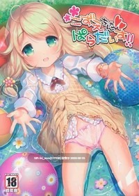 【作品合集】Misty Isle (そりむらようじ)[28部]【汉化】【全收集/自整理】-第15张图片-萌站