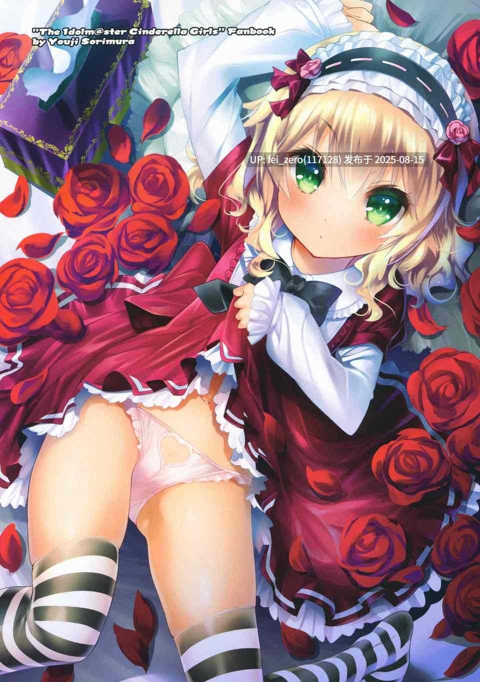 【作品合集】Misty Isle (そりむらようじ)[28部]【汉化】【全收集/自整理】-第19张图片-萌站