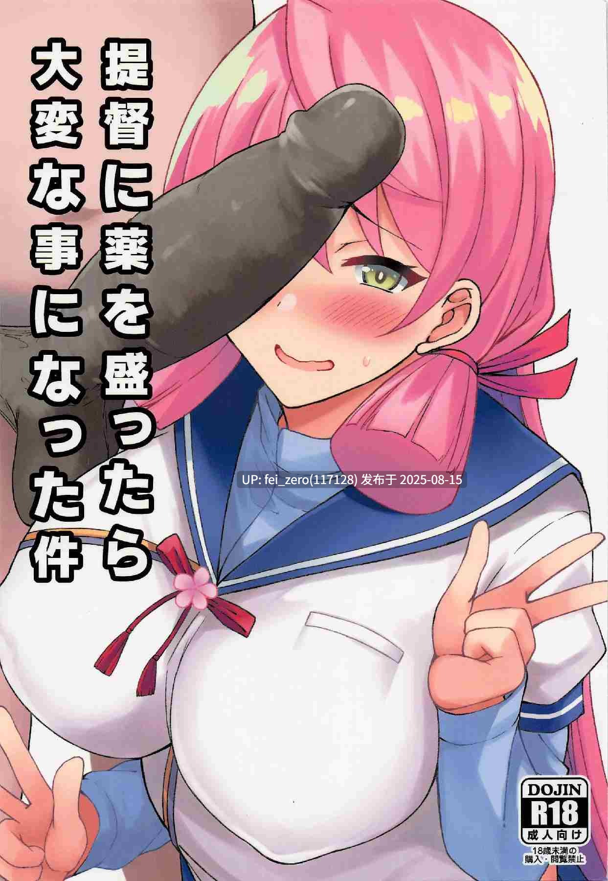 【作品合集】Moon wort (草月野々乃)[19部]【汉化】【全收集/自整理】-第3张图片-萌站