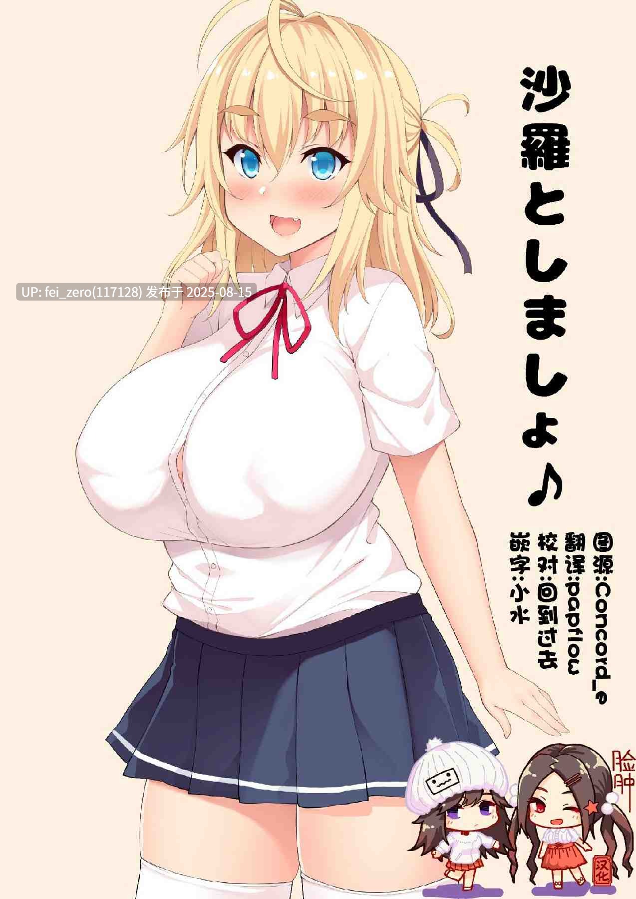 【作品合集】Moon wort (草月野々乃)[19部]【汉化】【全收集/自整理】-第5张图片-萌站