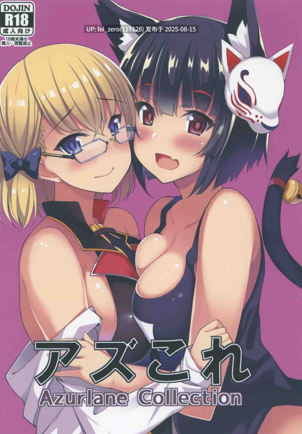【作品合集】Moon wort (草月野々乃)[19部]【汉化】【全收集/自整理】-第8张图片-萌站