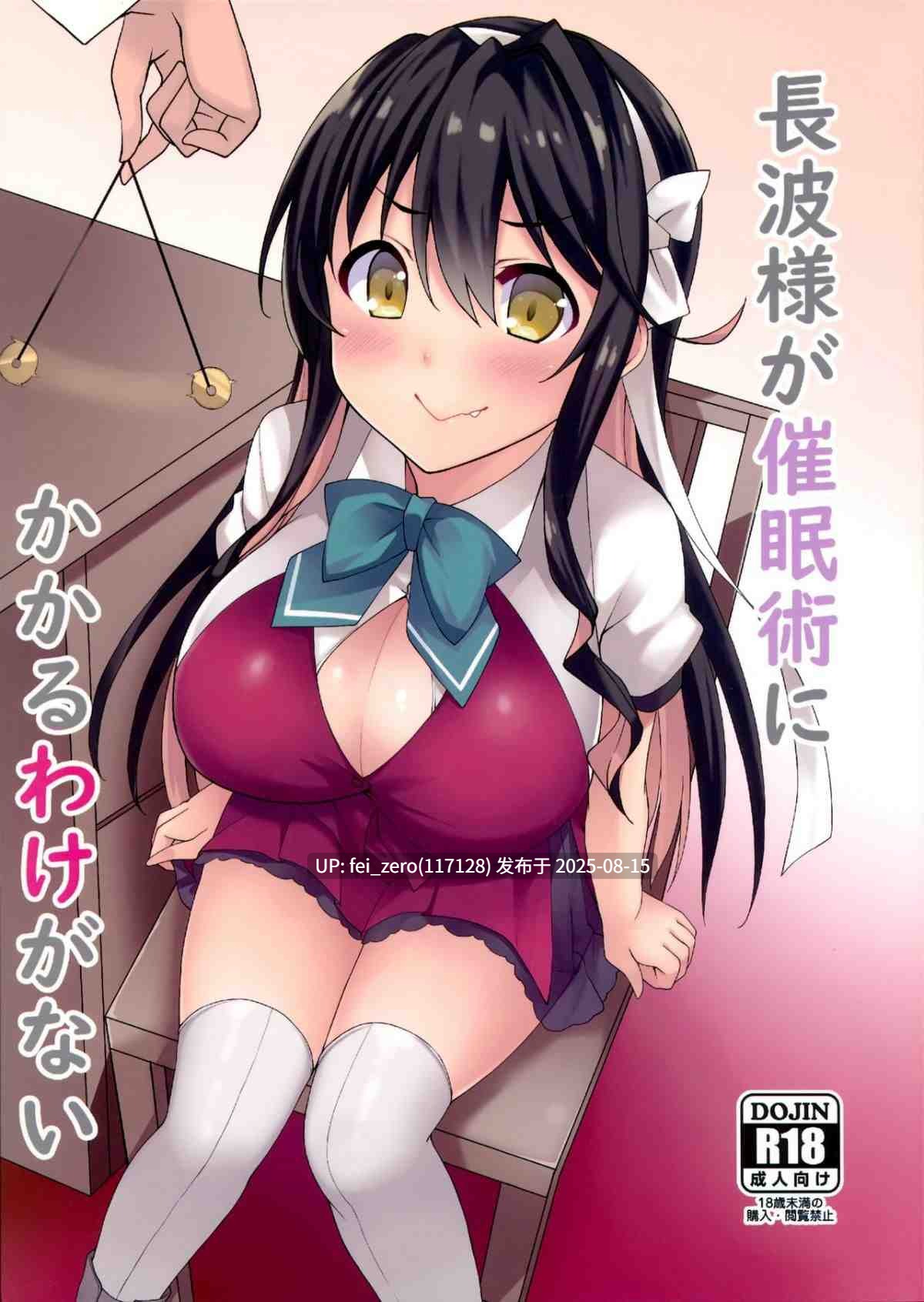 【作品合集】Moon wort (草月野々乃)[19部]【汉化】【全收集/自整理】-第9张图片-萌站