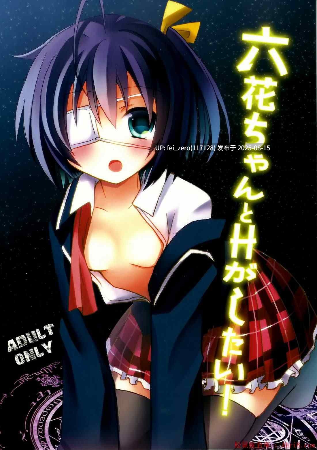 【作品合集】moriQ (森あいり)[16部]【汉化】【全收集/自整理】-第10张图片-萌站