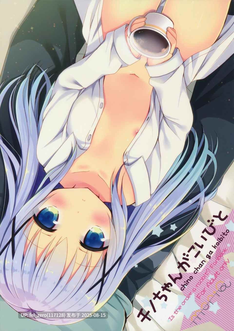 【作品合集】moriQ (森あいり)[16部]【汉化】【全收集/自整理】-第14张图片-萌站