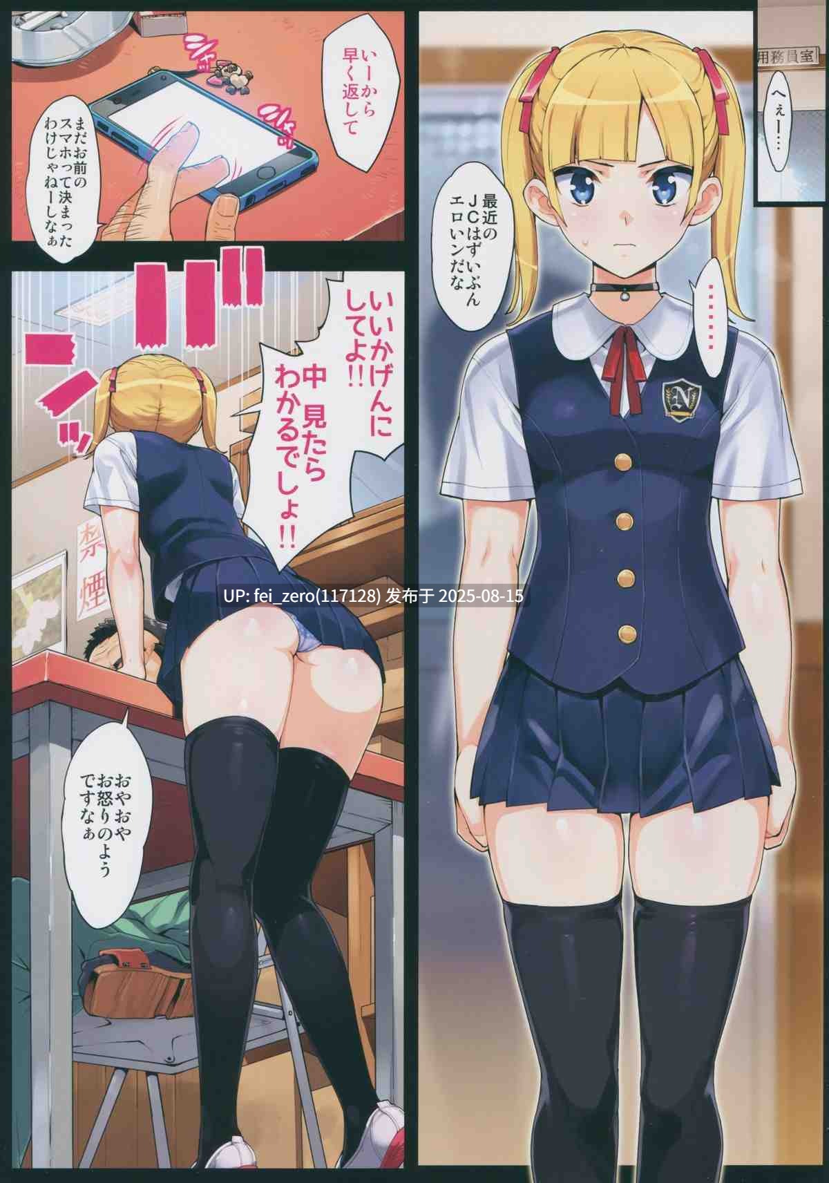 【作品合集】Number2 (たくじ)[66部]【全彩/汉化】【全收集/自整理】-第28张图片-萌站