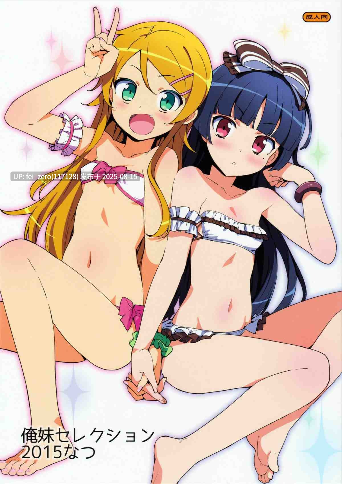 【作品合集】Number2 (たくじ)[66部]【全彩/汉化】【全收集/自整理】-第32张图片-萌站