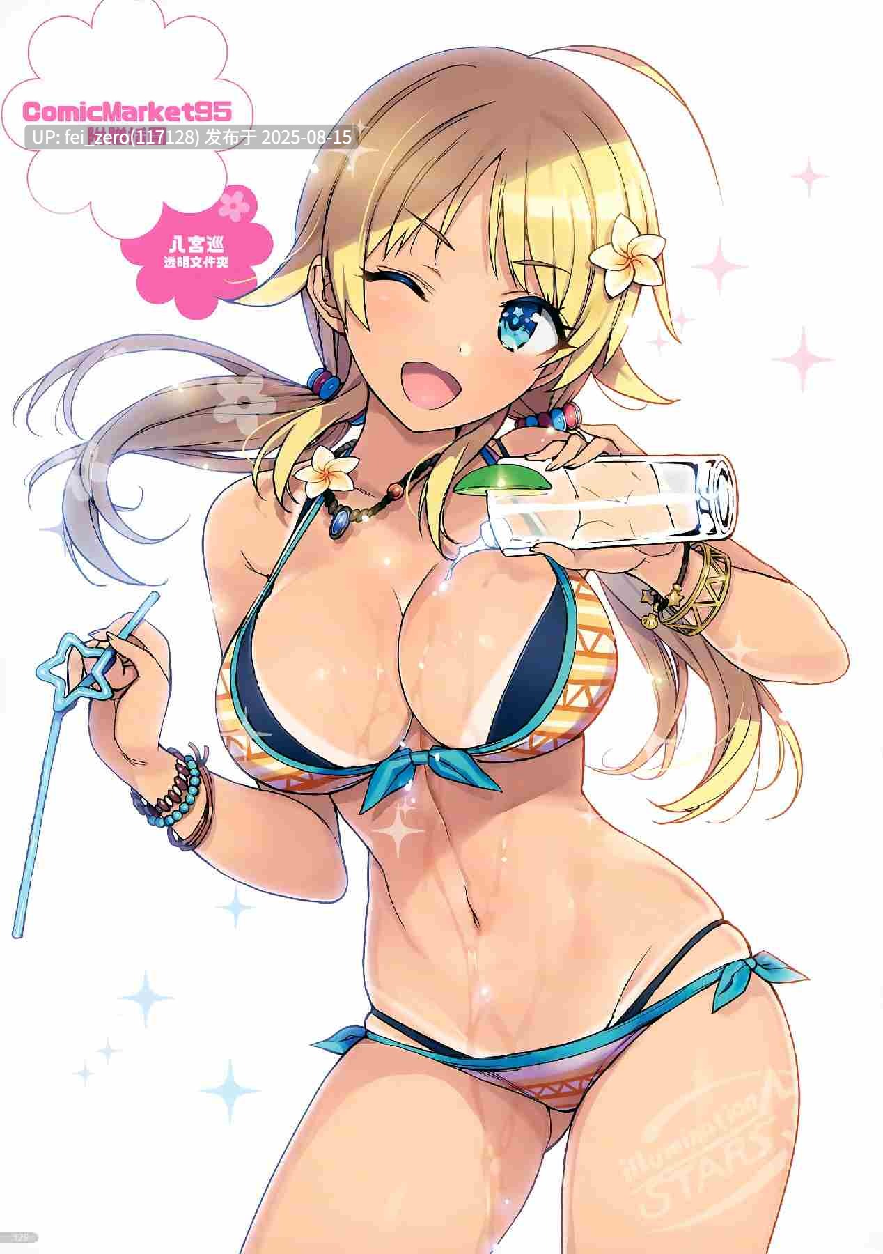 【作品合集】Number2 (たくじ)[66部]【全彩/汉化】【全收集/自整理】-第52张图片-萌站
