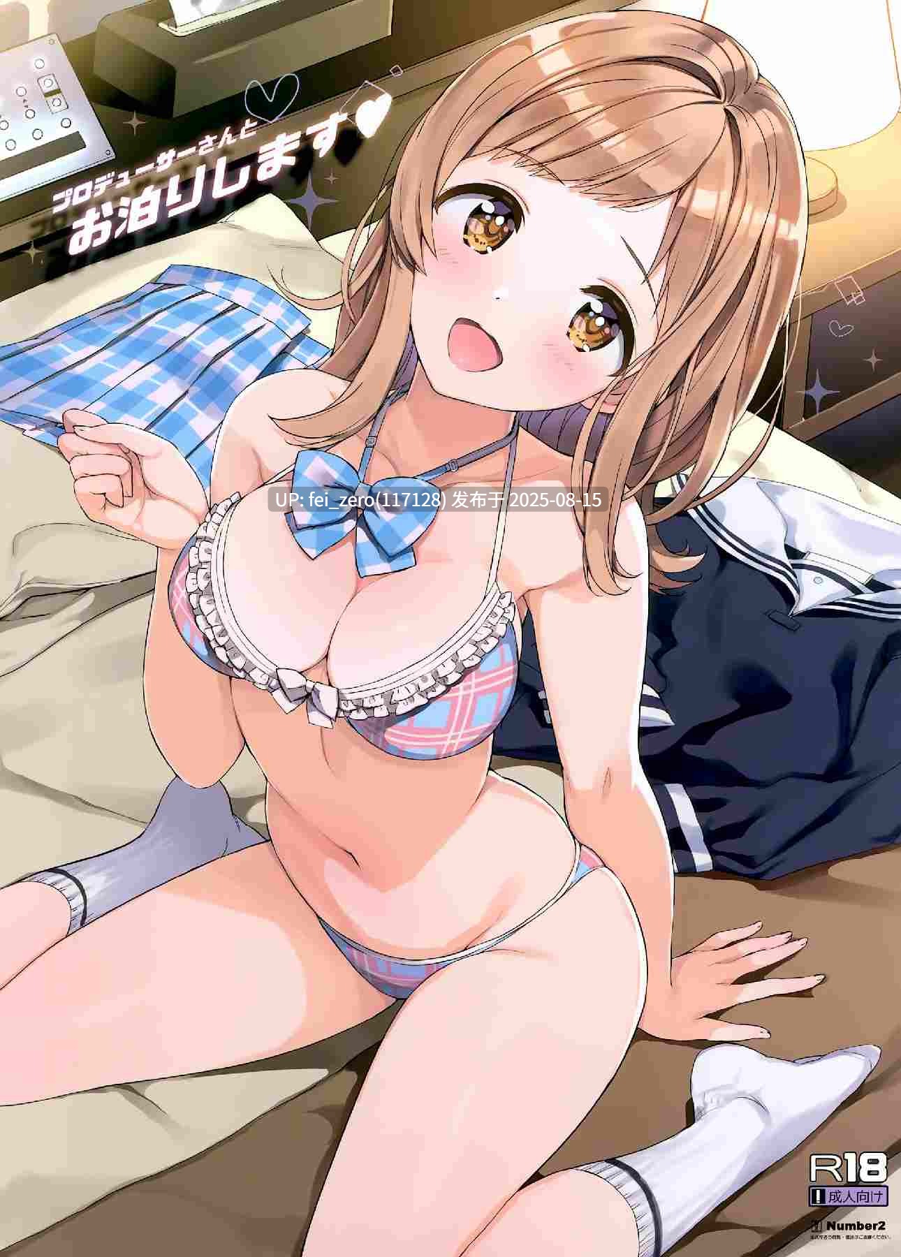 【作品合集】Number2 (たくじ)[66部]【全彩/汉化】【全收集/自整理】-第62张图片-萌站