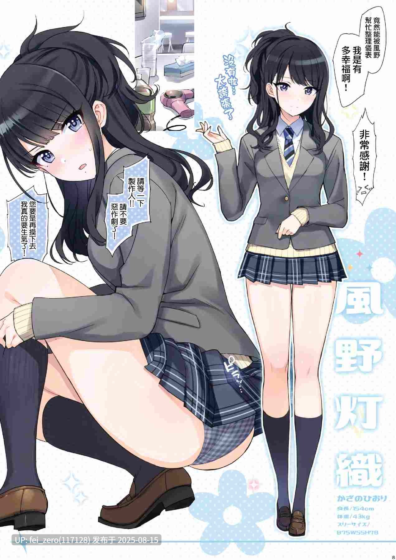 【作品合集】Number2 (たくじ)[66部]【全彩/汉化】【全收集/自整理】-第63张图片-萌站