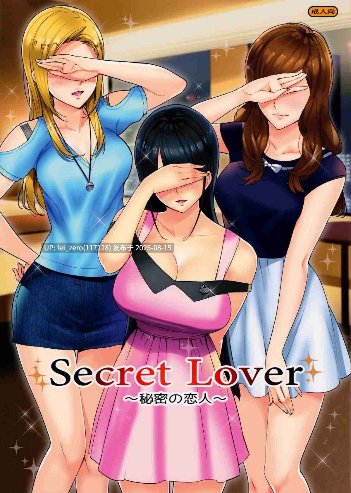 【作品合集】Number2 (たくじ)[66部]【全彩/汉化】【全收集/自整理】-第73张图片-萌站