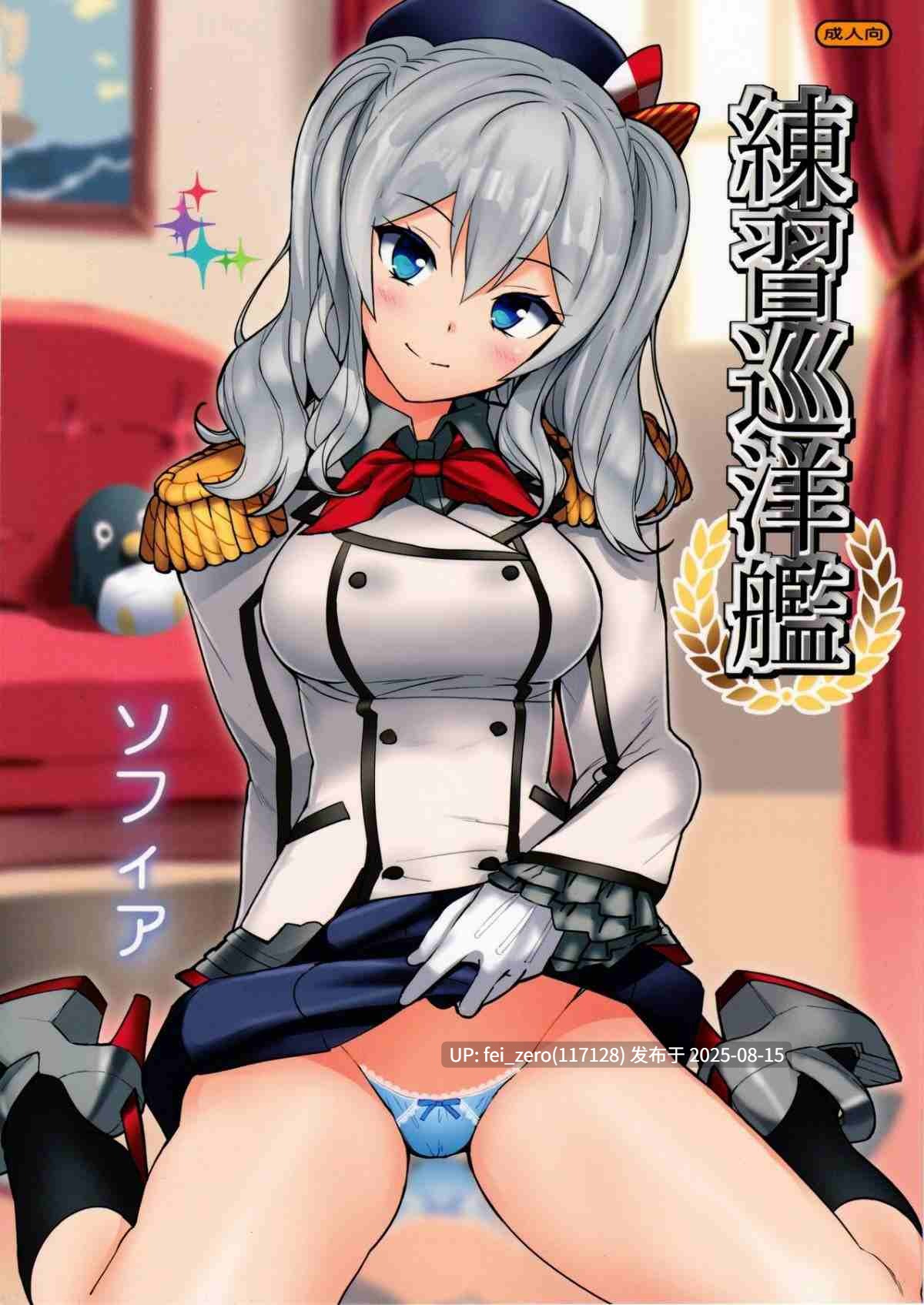 【作品合集】Number2 (たくじ)[66部]【全彩/汉化】【全收集/自整理】-第74张图片-萌站