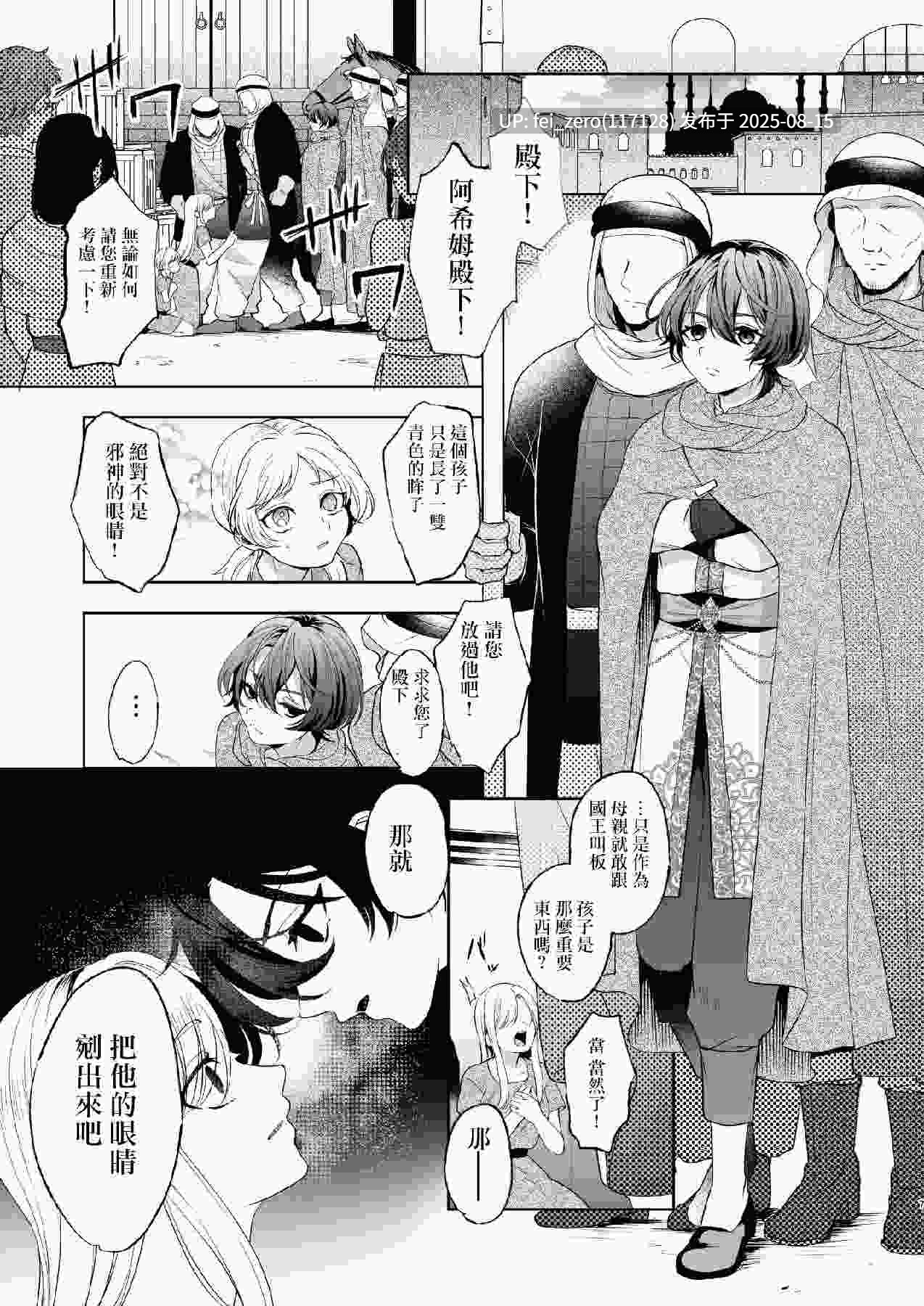 【作品合集】pass[2部]【汉化】【全收集/自整理】-第5张图片-萌站