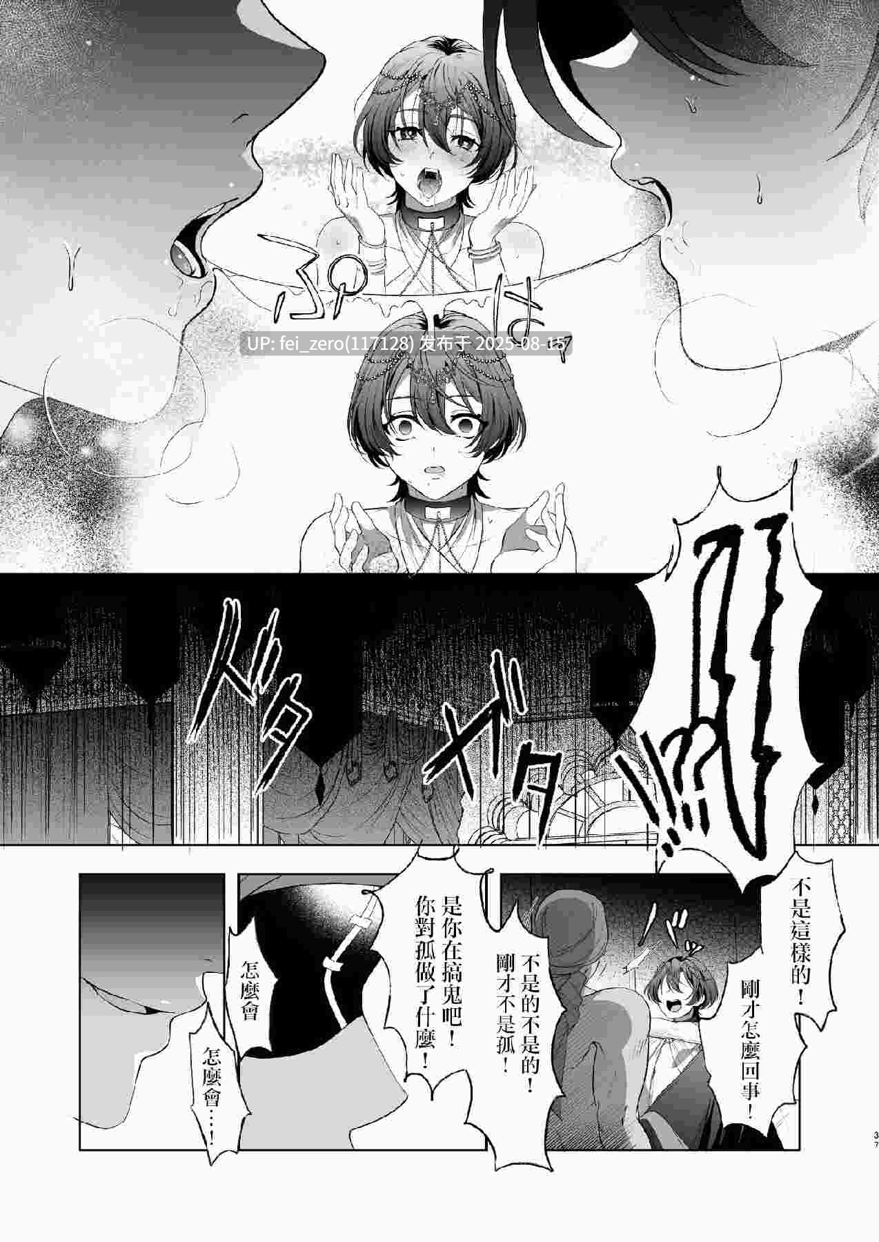 【作品合集】pass[2部]【汉化】【全收集/自整理】-第6张图片-萌站