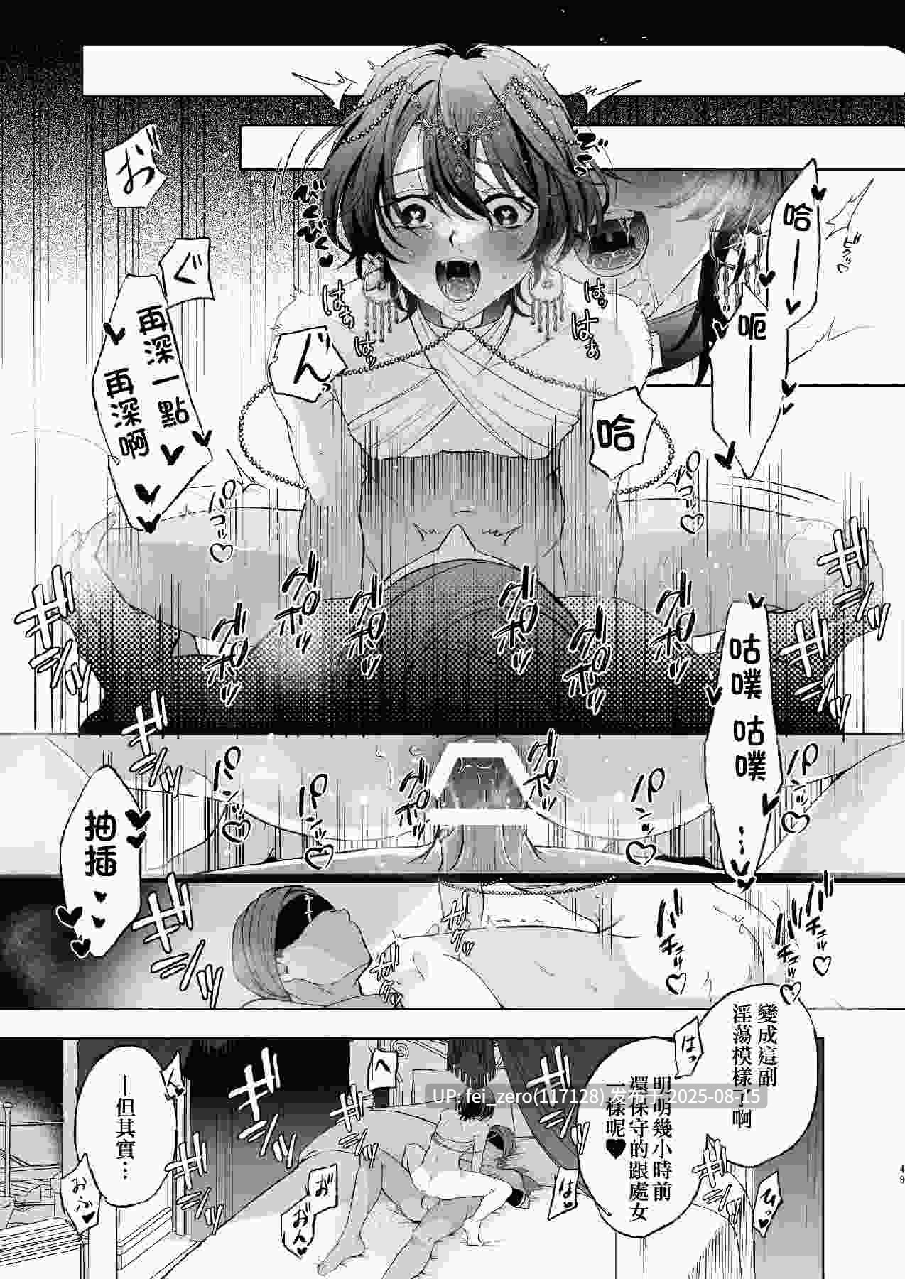 【作品合集】pass[2部]【汉化】【全收集/自整理】-第8张图片-萌站