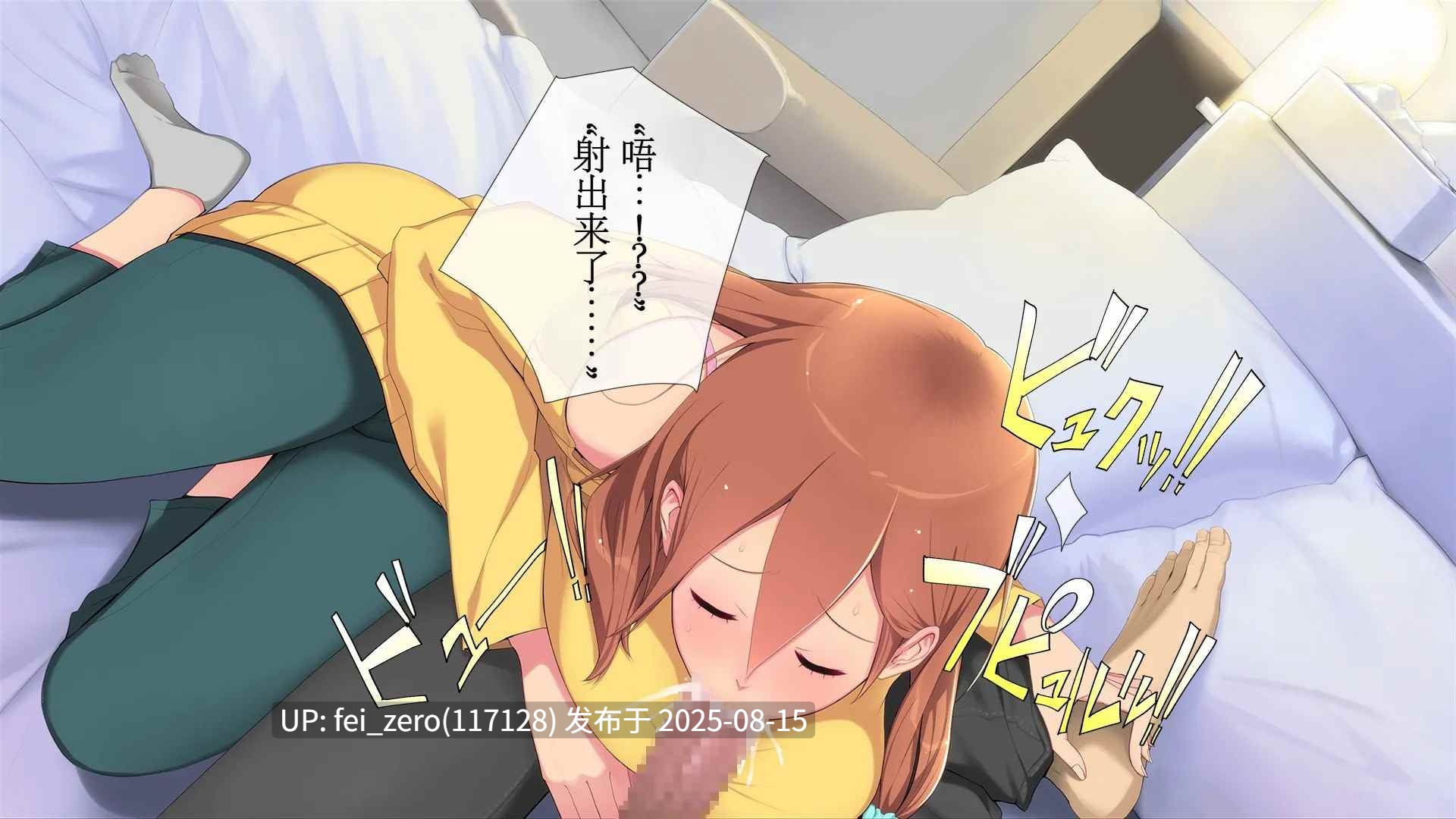 【作品合集】PINK☆DORAGON[7部]【全彩/汉化】【全收集/自整理】-第3张图片-萌站