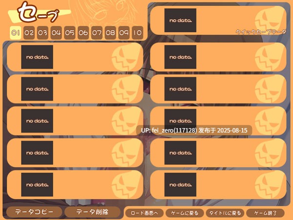 【PC/ADV/汉化/全CG】真烦！ ?在这个世界很受欢迎 まかぱらっ！ ?あの世でめちゃモテ?[CLOCKUP] -第5张图片-萌站