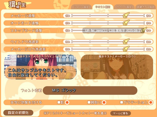 【PC/ADV/汉化/全CG】真烦！ ?在这个世界很受欢迎 まかぱらっ！ ?あの世でめちゃモテ?[CLOCKUP] -第11张图片-萌站