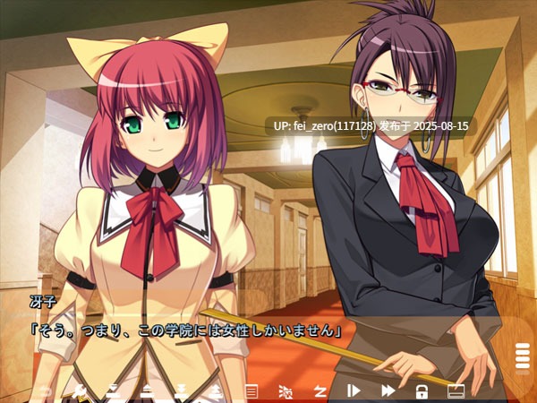 【PC/ADV/汉化/全CG】真烦！ ?在这个世界很受欢迎 まかぱらっ！ ?あの世でめちゃモテ?[CLOCKUP] -第14张图片-萌站