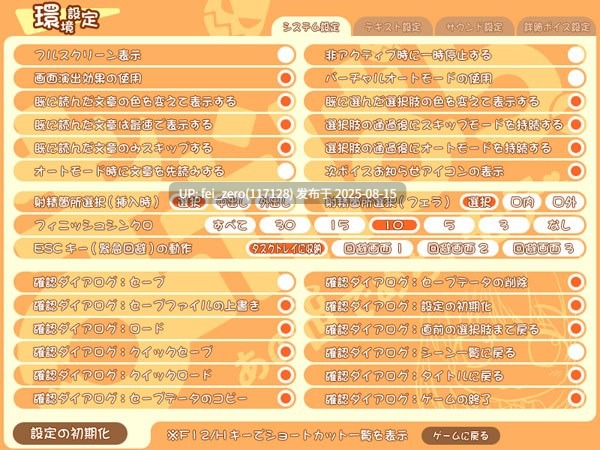 【PC/ADV/汉化/全CG】真烦！ ?在这个世界很受欢迎 まかぱらっ！ ?あの世でめちゃモテ?[CLOCKUP] -第16张图片-萌站