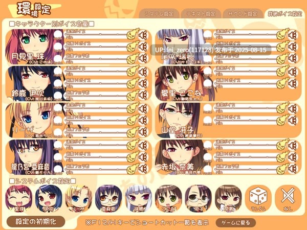 【PC/ADV/汉化/全CG】真烦！ ?在这个世界很受欢迎 まかぱらっ！ ?あの世でめちゃモテ?[CLOCKUP] -第17张图片-萌站