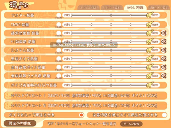 【PC/ADV/汉化/全CG】真烦！ ?在这个世界很受欢迎 まかぱらっ！ ?あの世でめちゃモテ?[CLOCKUP] -第19张图片-萌站