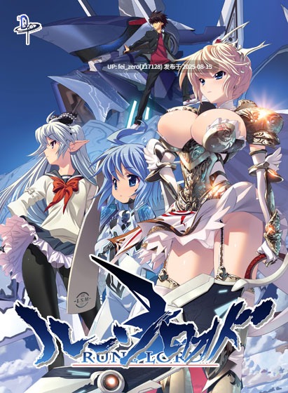 【PC/ADV/汉化/全CG】符文之路 ルーンロオド[CLOCKUP] -第11张图片-萌站