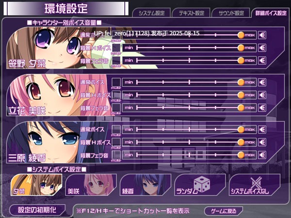 【PC/ADV】 触診病淫[CLOCKUP] 