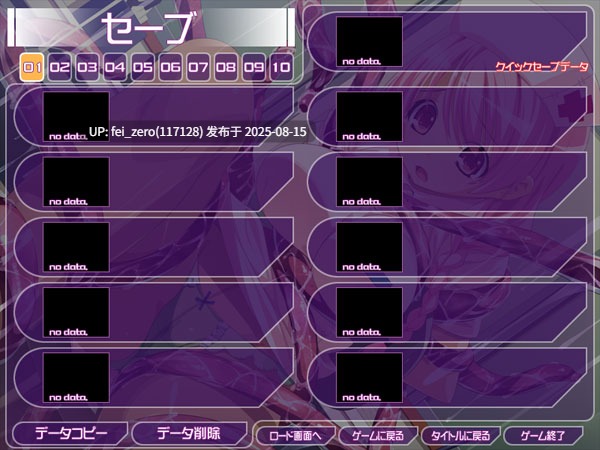 【PC/ADV】 触診病淫[CLOCKUP] -第3张图片-萌站