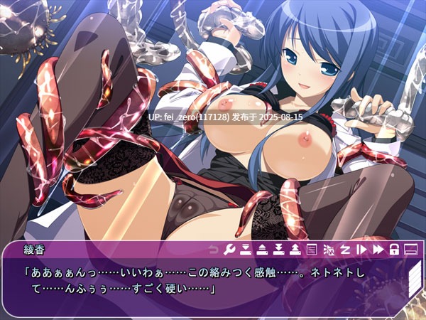 【PC/ADV】 触診病淫[CLOCKUP] -第13张图片-萌站