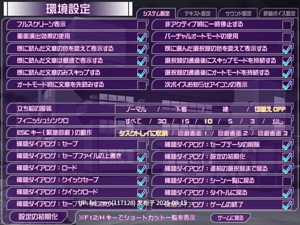 【PC/ADV】 触診病淫[CLOCKUP] -第15张图片-萌站