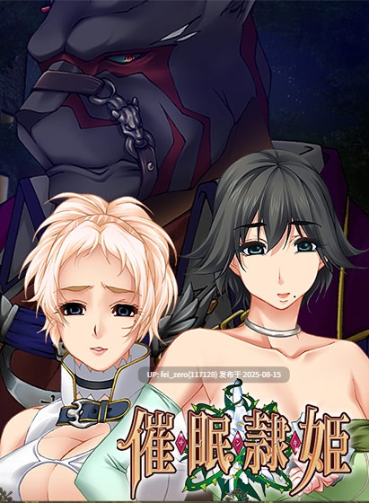 【PC/ADV/全CG】 催眠隷姫[CLOCKUP] -第5张图片-萌站