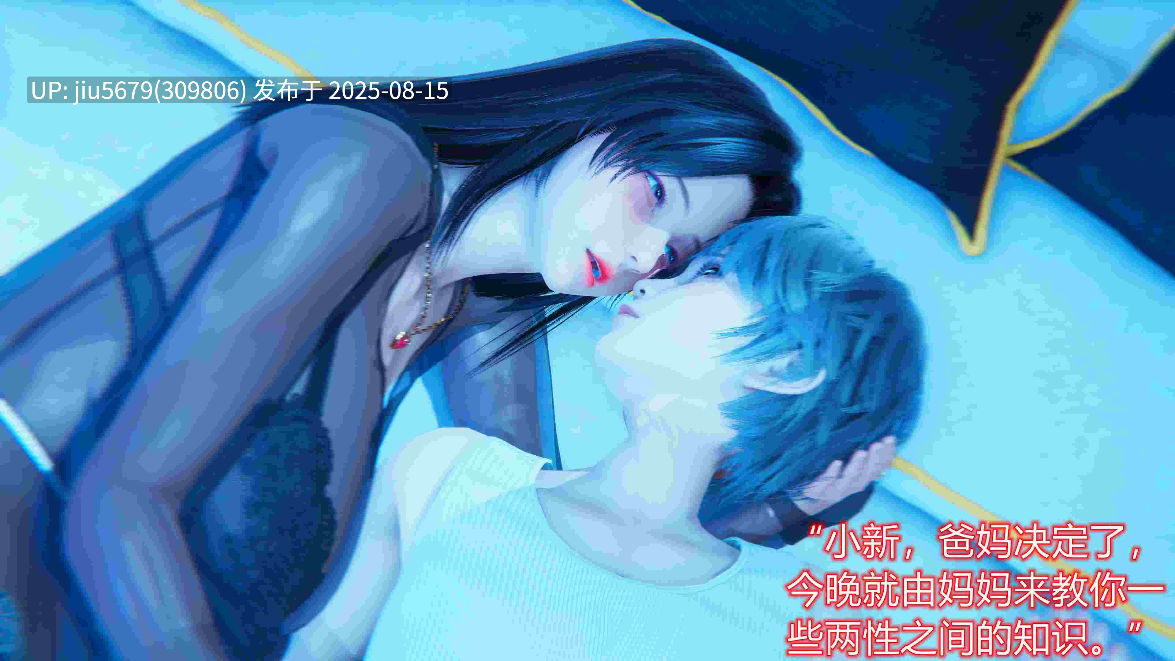 教师美母的奉献1-6