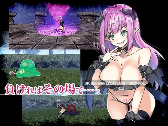 [日式ACT/动态] 夢幻 - Endless Dream - v1.0.1.0 原版生肉 [4.50G]-第2张图片-萌站