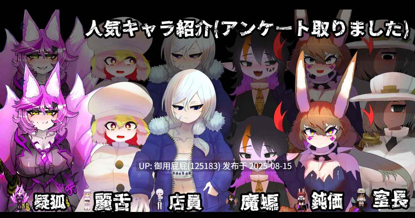 更新 [日式RPG/官中/存档] 呼叫门 CallGate Ver2.02 官方中文版+存档 [1.10G]-第5张图片-萌站