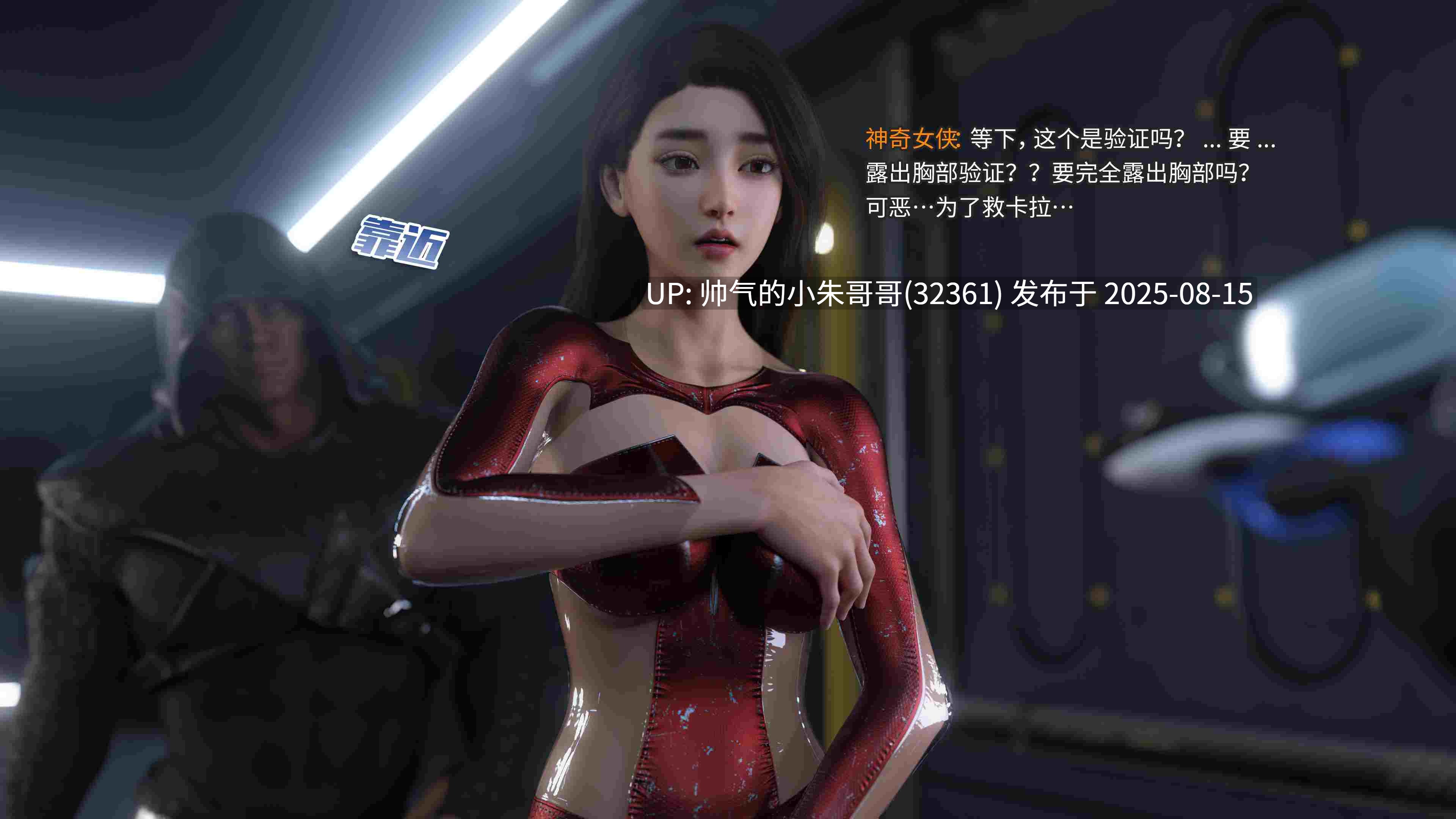 【3D/全彩/无修】侠殇奴影1-3【314P/438m】