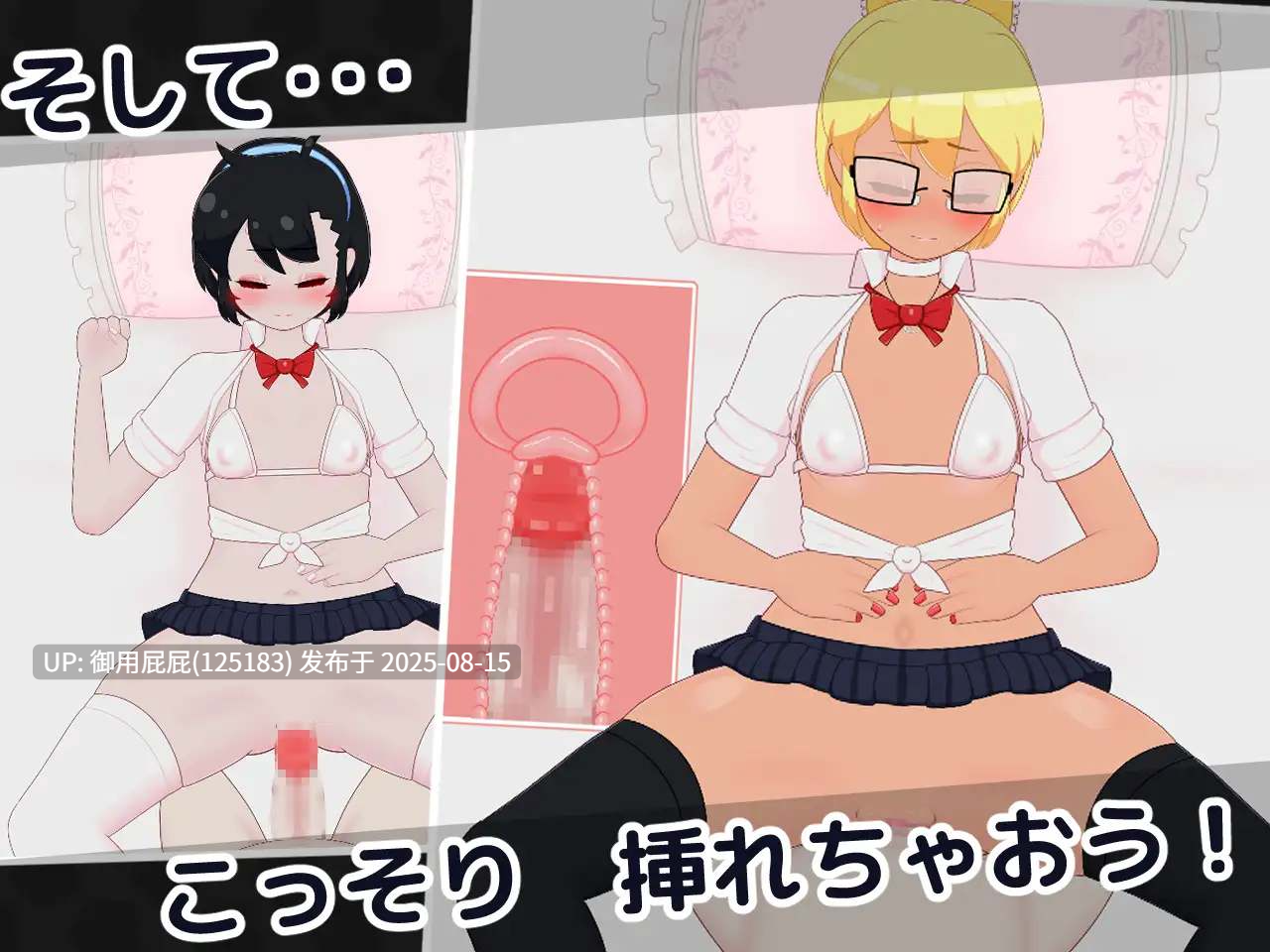 [日式SLG/动态/新作] 偷懒辣妹保健室摸摸乐 おサボりギャルおさわり保健室 v1.1 机翻版 [1.10G]-第5张图片-萌站