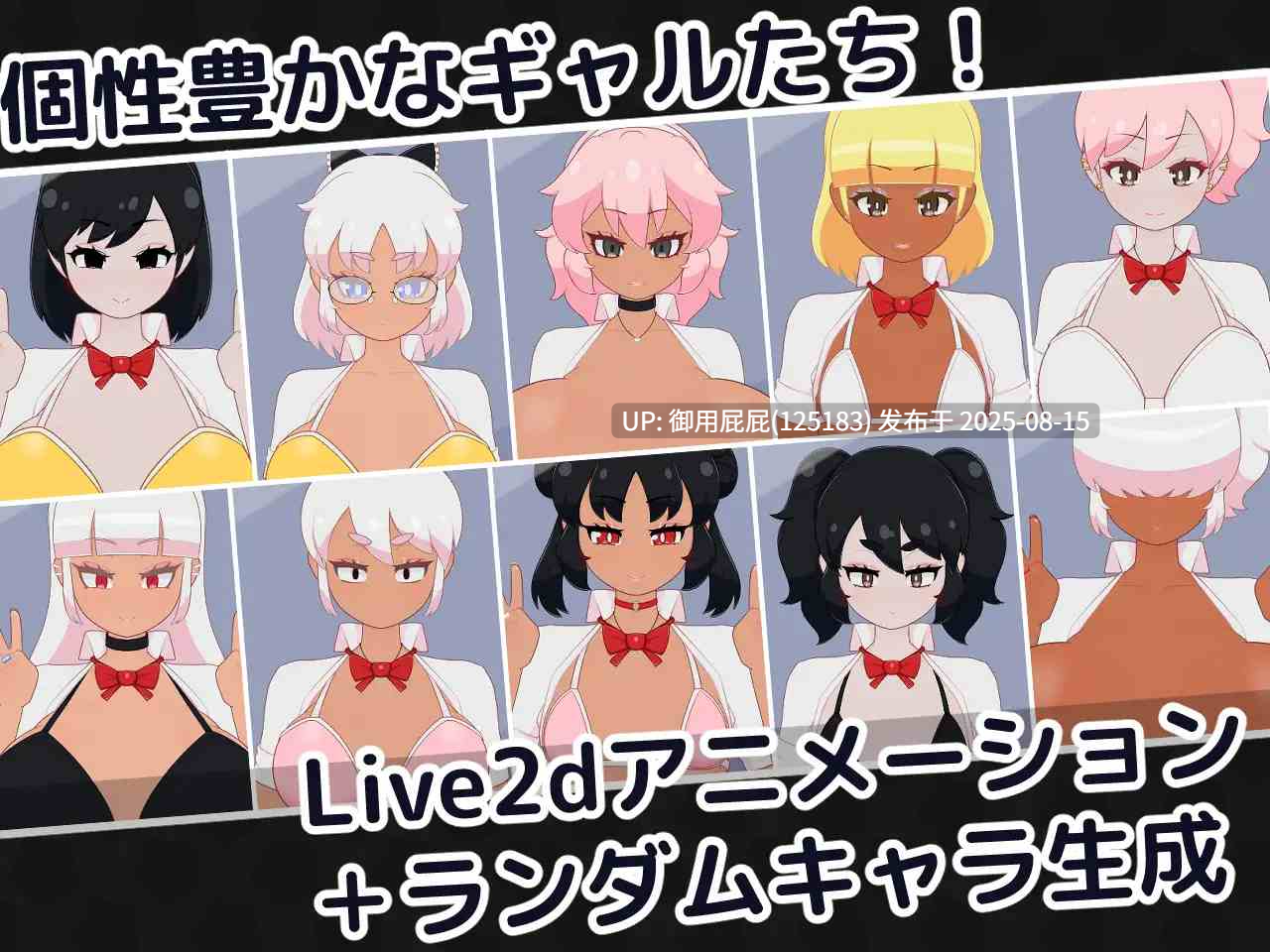 [日式SLG/动态/新作] 偷懒辣妹保健室摸摸乐 おサボりギャルおさわり保健室 v1.1 机翻版 [1.10G]-第8张图片-萌站