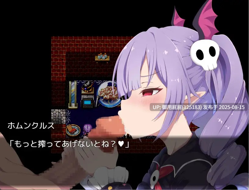 新作【日式RPG/汉化/PC】魅魔～沉沦色诱被榨干的勇者～（サキュバト～色仕掛けに堕ちて搾られまくる勇者～）汉化版【800M】