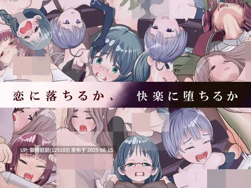 【日式RPG/异种X/汉化/PC】是因为我太弱了吗 僕が弱いせいですか 汉化版【1.1G】-第5张图片-萌站 【日式RPG/异种X/汉化/PC】是因为我太弱了吗 僕が弱いせいですか 汉化版【1.1G】-第5张图片-萌站