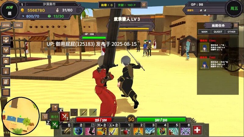 新更新【3D沙盒SLG/全动态/官中】沙漠王国与奴隶猎手（砂漠王国と奴隷狩り）v1.5.0 DL官方中文版+存档 [3.50G]-第9张图片-萌站