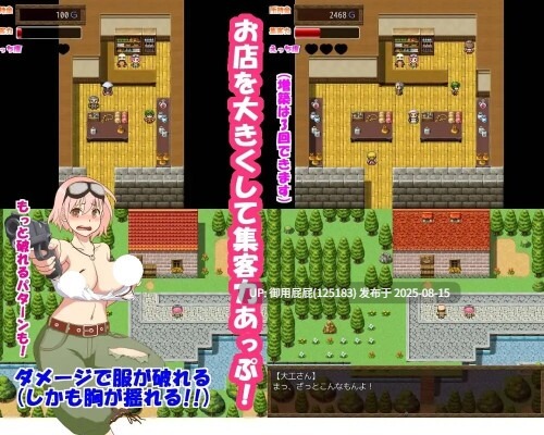 更新 [日式RPG/汉化/存档] 可可姆的成人用品店 ココムのえっちな道具屋さん Ver1.01 内嵌AI汉化版 全回想存档+修改器 [490M]-第2张图片-萌站