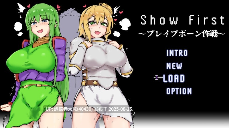 [淫乱冒险者调教][慕强母猪凌辱堕落][爆款RPG像素神作] Show First V1.0 2AI汉化 [1.50-百度]-第3张图片-萌站
