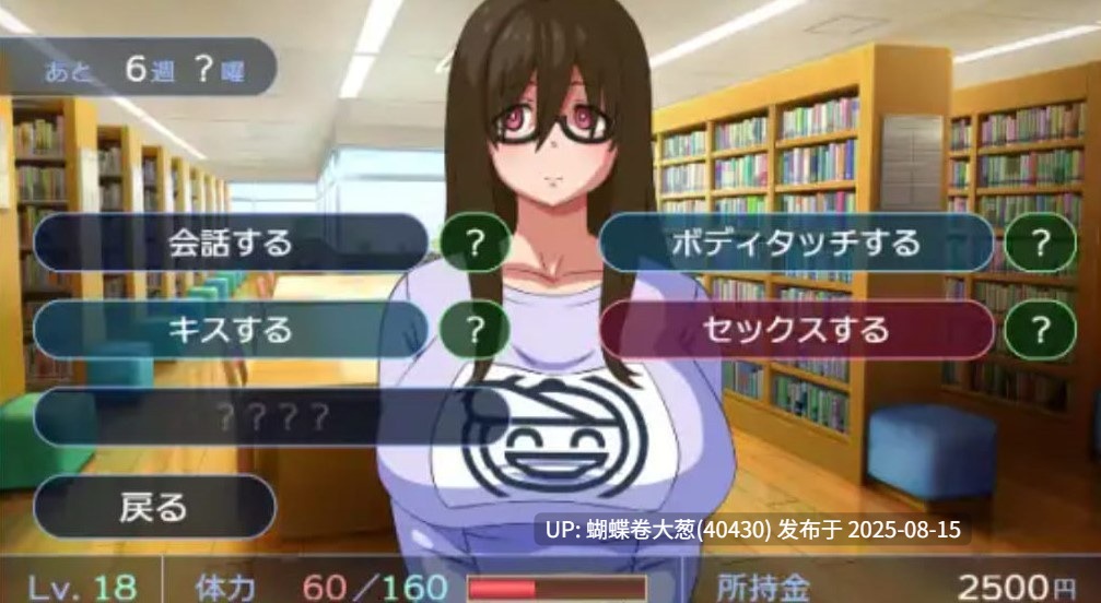 [色气阴暗美少女动态调教][发情凌辱淫乱堕落] 和阴暗妹的交流  陰キャラこみゅにけーしょん  [百度]