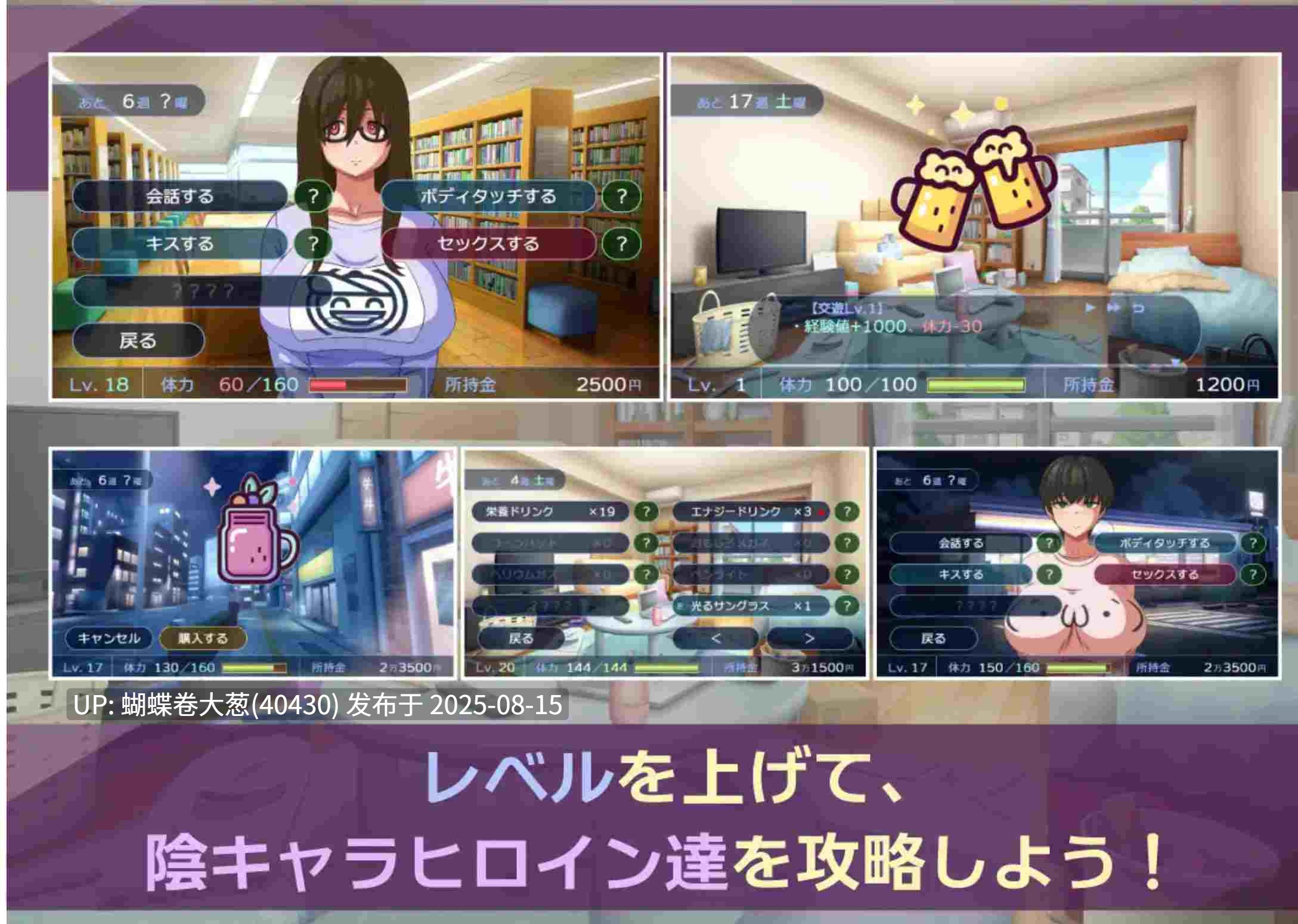 [色气阴暗美少女动态调教][发情凌辱淫乱堕落] 和阴暗妹的交流  陰キャラこみゅにけーしょん  [百度]-第4张图片-萌站