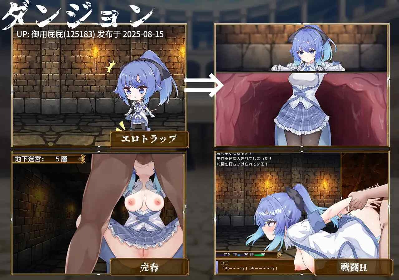 更新 [日式RPG/汉化/存档] 赛洛布斯竞技场 SelobusArena Ver1.04 AI汉化版+存档 [2.8G]-第4张图片-萌站