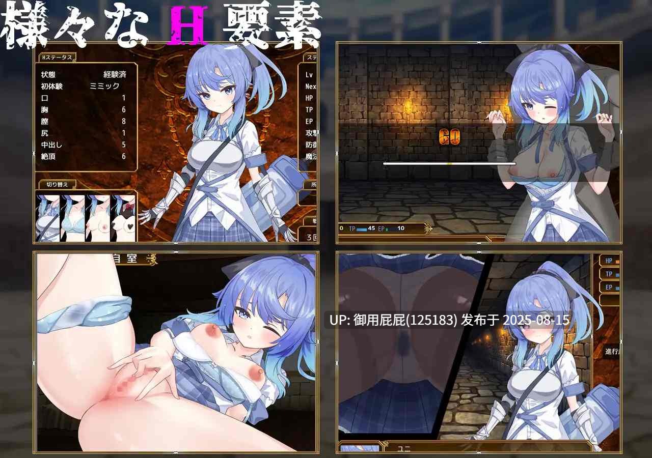 更新 [日式RPG/汉化/存档] 赛洛布斯竞技场 SelobusArena Ver1.04 AI汉化版+存档 [2.8G]-第5张图片-萌站