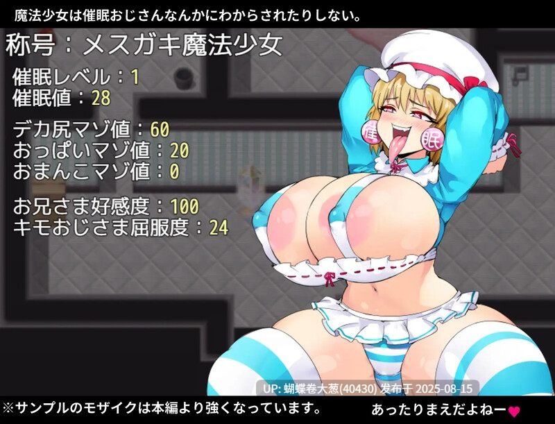 [开局看屁眼子但不重口放心进入][淫乱催情堕落][母猪魔法少女凌辱调教]OreNo小屋 NTR雌小鬼 魔法少女弗兰 NTRメ○ガキ 魔法少女フラン  [deepseek内嵌翻译] [百度网盘] [750MB]-第6张图片-萌站