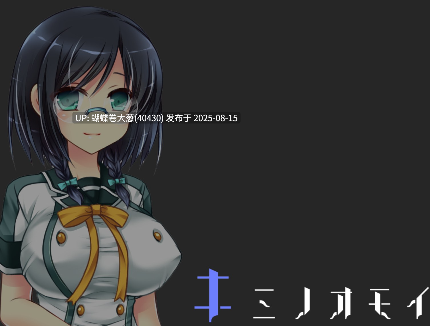 [文静少女凌辱调教][眼镜娘好学生恶堕] キミノオモイ-第3张图片-萌站